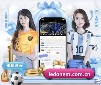 乐动体育 APP