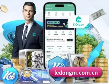 乐动体育 APP 深度功能